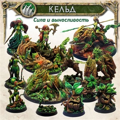 Tornscape – Mega Starter Set "Attack of the Dead" - фото 10003