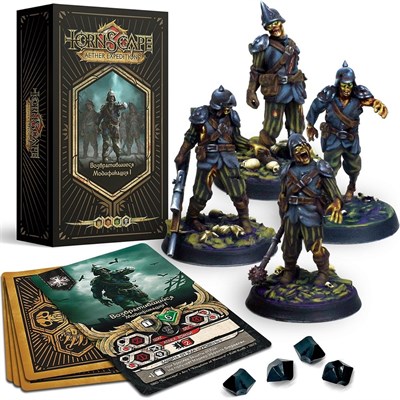 Tornscape – Returned Mod.1(Ready-to-Play) - photo 10045