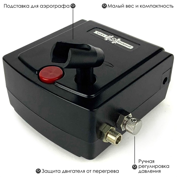 Купить Аэрограф для моделизма и маникюра с компрессором цена 3 890 руб ...