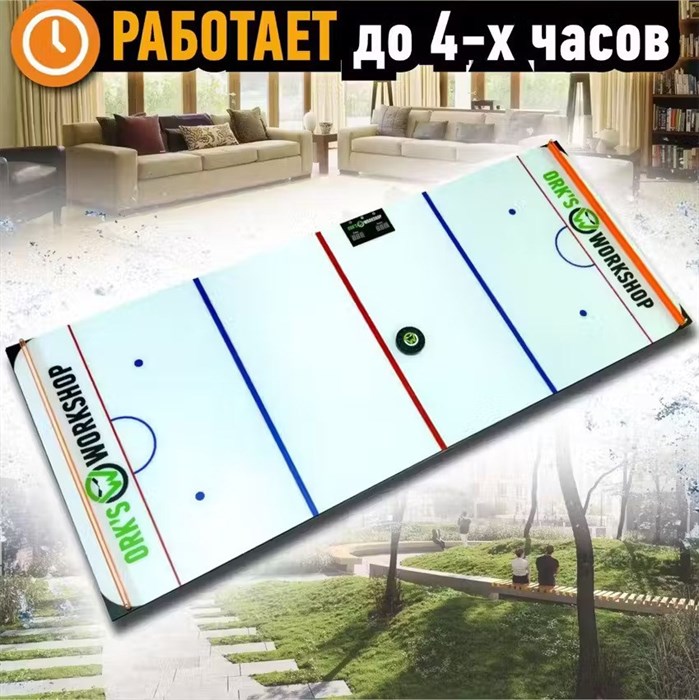 Купить Хоккейный тренажер для дриблинга OW-180 Электронный цена 28 341 ...