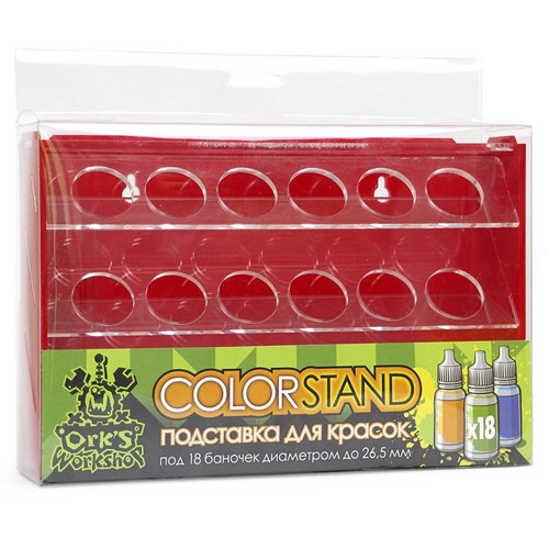 Plastic stand OW red for paints 18 jars Mk-1 (Vallejo) - photo 17943
