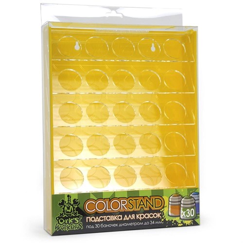 Plastic stand OW yellow for paints 30 jars Mk-1 (Citadel) - photo 17978