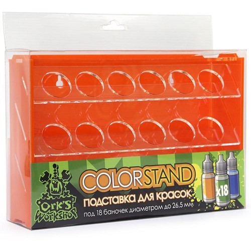 Plastic stand OW orange for paints 18 jars Mk-1 (Vallejo) - photo 18089