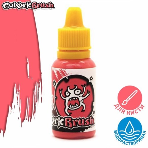 Paint Colork Brush - Horror Pink 15 ml OW - photo 18263