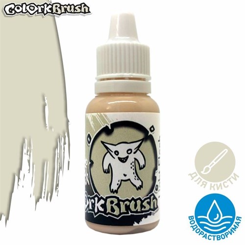 Paint Colork Brush - Light Flesh Gremlin 15 ml OW - photo 18410