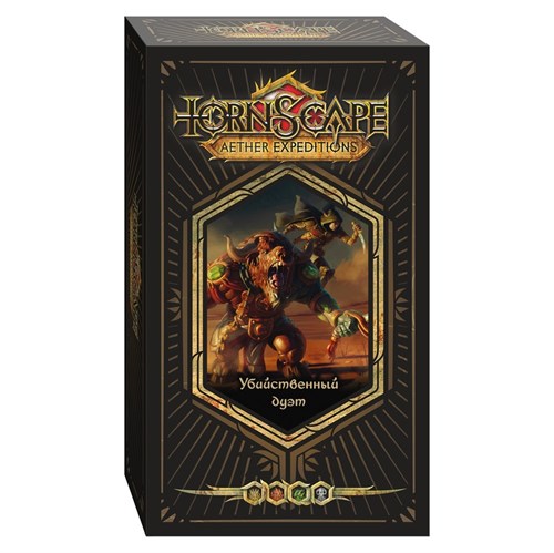 Killer Duo Pack (Mercenaries) Tornscape - photo 18963