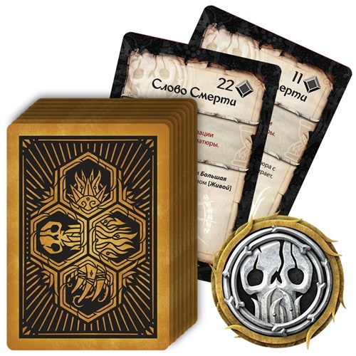 Deck of God Cards “Eternal Peace” Tornscape - photo 18979