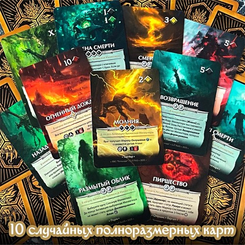 Tournament Pack "Aether Expedition: The Mystery of the Abandoned Mine" Tornscape - photo 19770