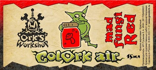 Airbrush Paint Colork Air mad fungi Red 15 ml OW - photo 20160