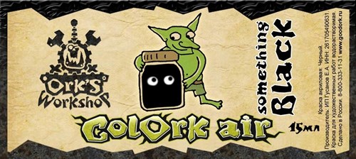 Airbrush Paint Colork Air something Black 15 ml OW - photo 20166