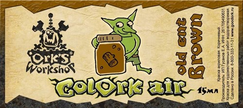 Airbrush Paint Colork Air old ent Brown 15 ml OW - photo 20185