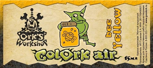 Airbrush Paint Colork Air mad bee Yellow 15 ml OW - photo 20204