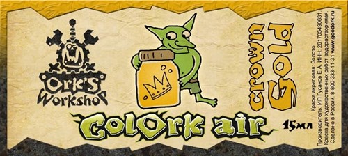 Airbrush Paint Colork Air dragons Gold 15 ml OW - photo 20207
