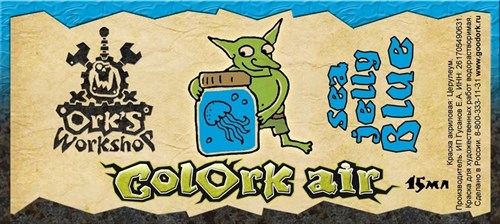 Airbrush Paint Colork Air sea jelly Blue 15 ml OW - photo 20228