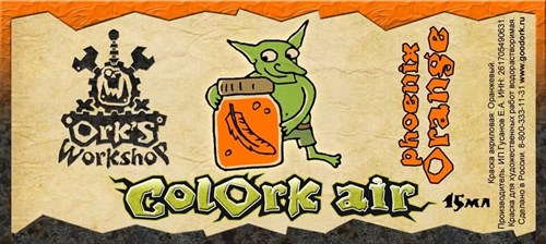 Airbrush Paint Colork Air phoenix Orange 15 ml OW - photo 20245