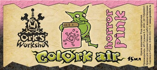 Airbrush Paint Colork Air horror Pink 15 ml OW - photo 20248