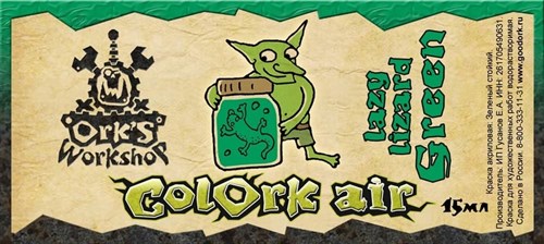 Airbrush Paint Colork Air lazy lizard Green 15 ml OW - photo 20257