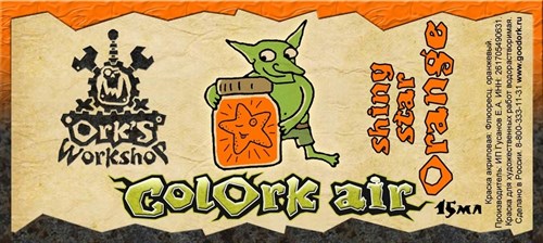 Airbrush Paint Colork Air fluorescent Orange 15 ml OW - photo 20264