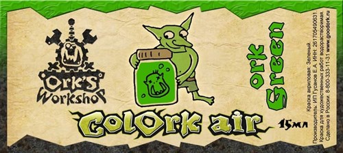 Airbrush Paint Colork Air Ork Green 15 ml OW - photo 20270