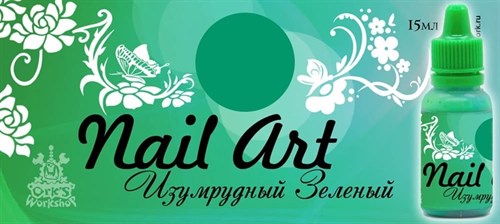 Nail Art Paint Emerald Green 15 ml Nail Art - photo 20406