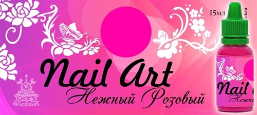 Nail Art Paint Soft Pink 15 ml Nail Art - photo 20410