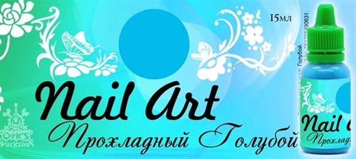 Nail Art Paint Cool Light Blue 15 ml Nail Art - photo 20435