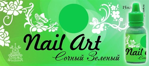 Nail Art Paint Vibrant Green 15 ml Nail Art - photo 20848