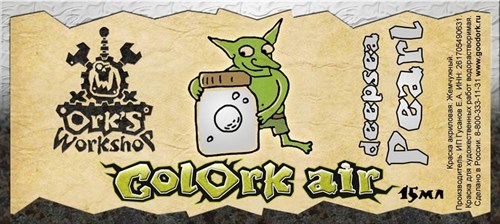 Airbrush Paint Colork Air deep sea Pearl 15 ml OW - photo 20850
