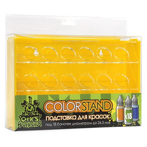 OW Plastic Rack Yellow for Paints 18 Bottles Mk-1 (Vallejo) - photo 21123