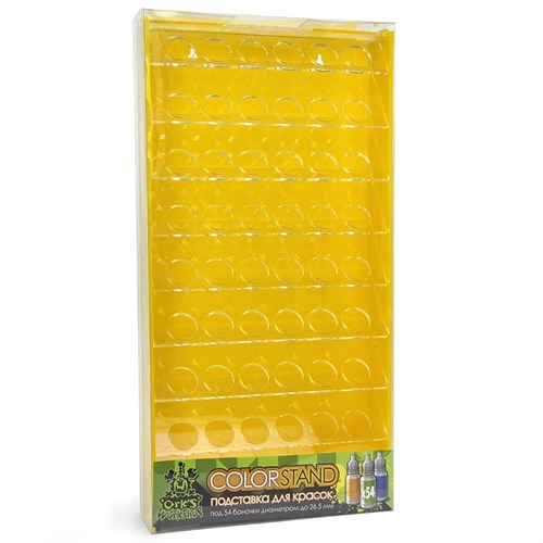OW Plastic Rack Yellow for Paints 54 Bottles Mk-1 (Vallejo) - photo 21128