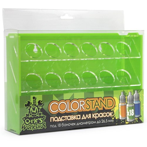 OW Plastic Rack Green for Paints 18 Bottles Mk-1 (Vallejo) - photo 21704