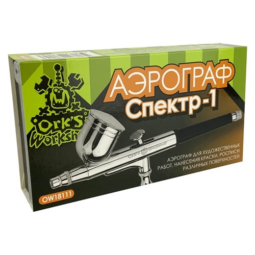 Airbrush for Models and Crafts OW "Spectrum-1" - photo 21951