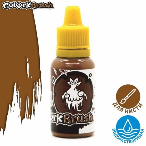 Paint Colork Brush - Mandrake Brown 15 ml OW - photo 22098