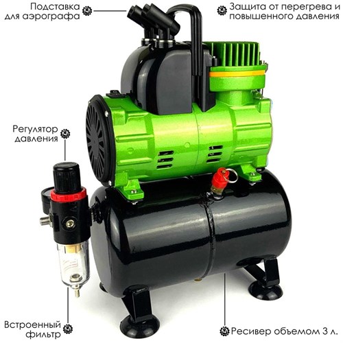 Airbrush Compressor OW «Meteor-2», with Pressure Regulator, Automatic, Air Tank - photo 22359