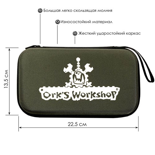 OW Tool Case — Green - photo 22555