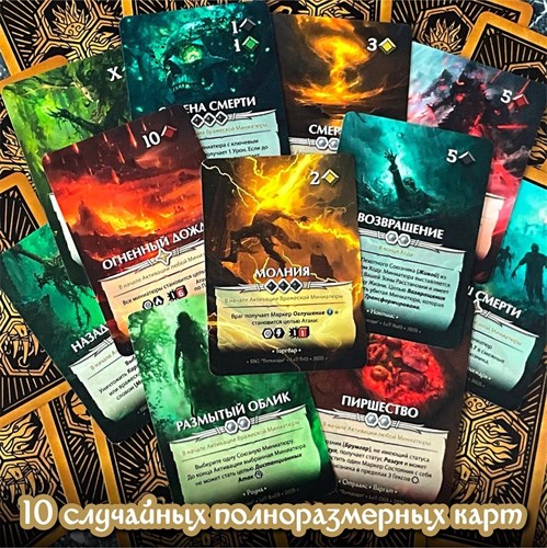 Tournament Pack "Aether Expedition: At the Mordheaven Rift" Tornscape - photo 26576