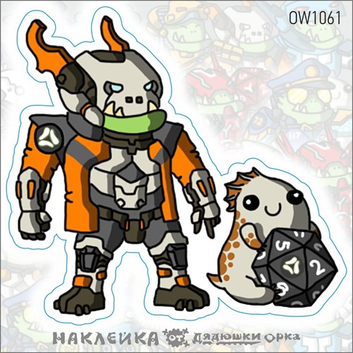 Sticker OW "Tohaa" - photo 27905