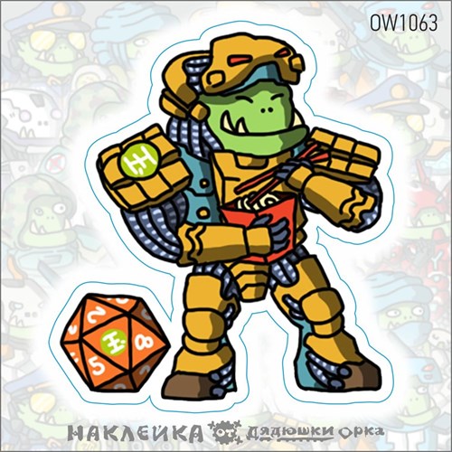 Sticker OW "Yu Jing" - photo 27908