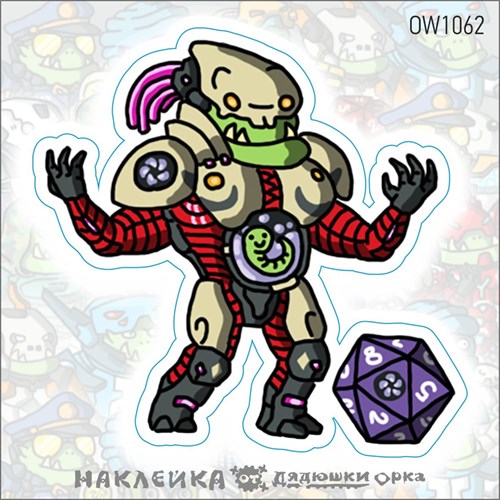 Sticker OW "Combined Army" - photo 27910