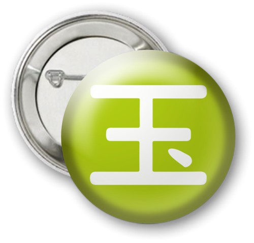 Pin Badge Yu Jing - photo 27911