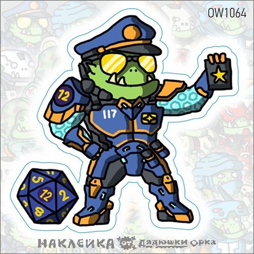 Sticker OW "O-12" - photo 27914
