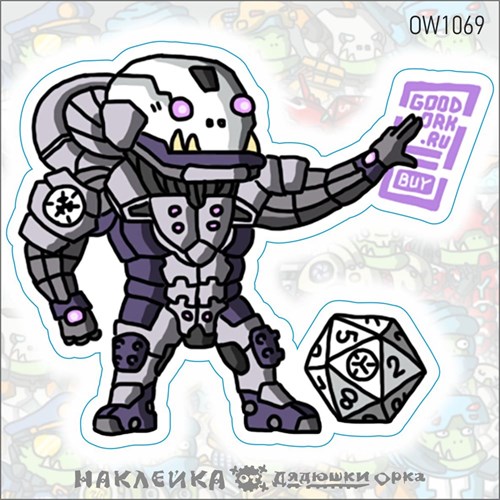 Sticker OW "Aleph" - photo 27953