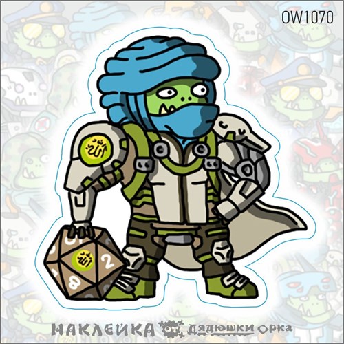 Sticker OW "Haqqislam" - photo 27956