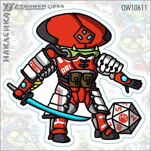 Sticker JSA Ork's Workshop - photo 28383