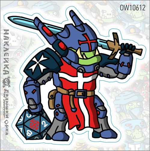 Sticker Military Orders Ork's Workshop - photo 28384