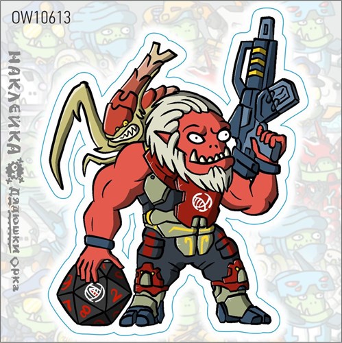 Sticker OW "Morat" - photo 28445