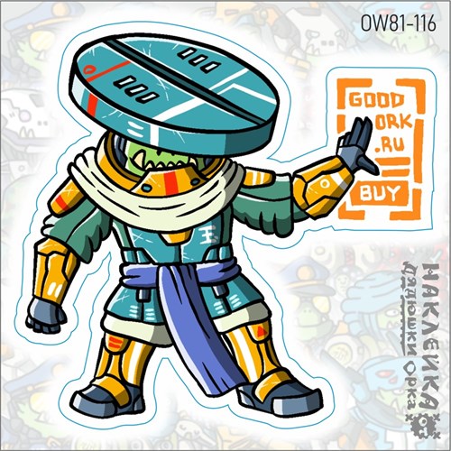 Sticker Yu Jing Reinforcements Ork's Workshop - photo 28810