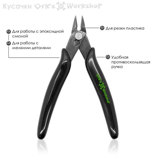 Modelling Tool Set OW (Knife+Drill+Cutters) in Case "Standard Plus" (Black v2) - photo 30349