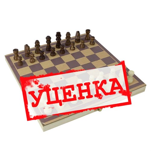 Gift Chess Set Classic for Children 29×29 cm / Board Game (Clearance) - photo 30427