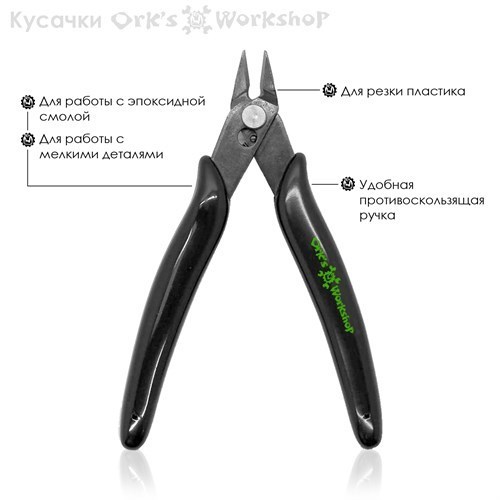 Modelling Tool Set OW (Knife+Drill+Cutters+Mat) "Pro" - photo 30973